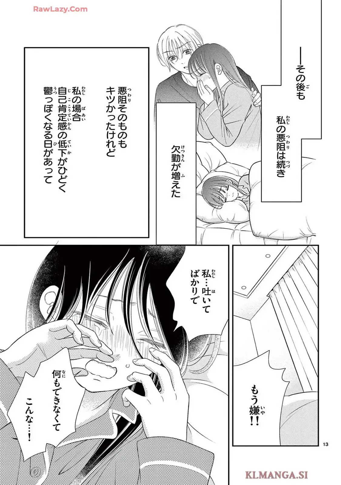 P13