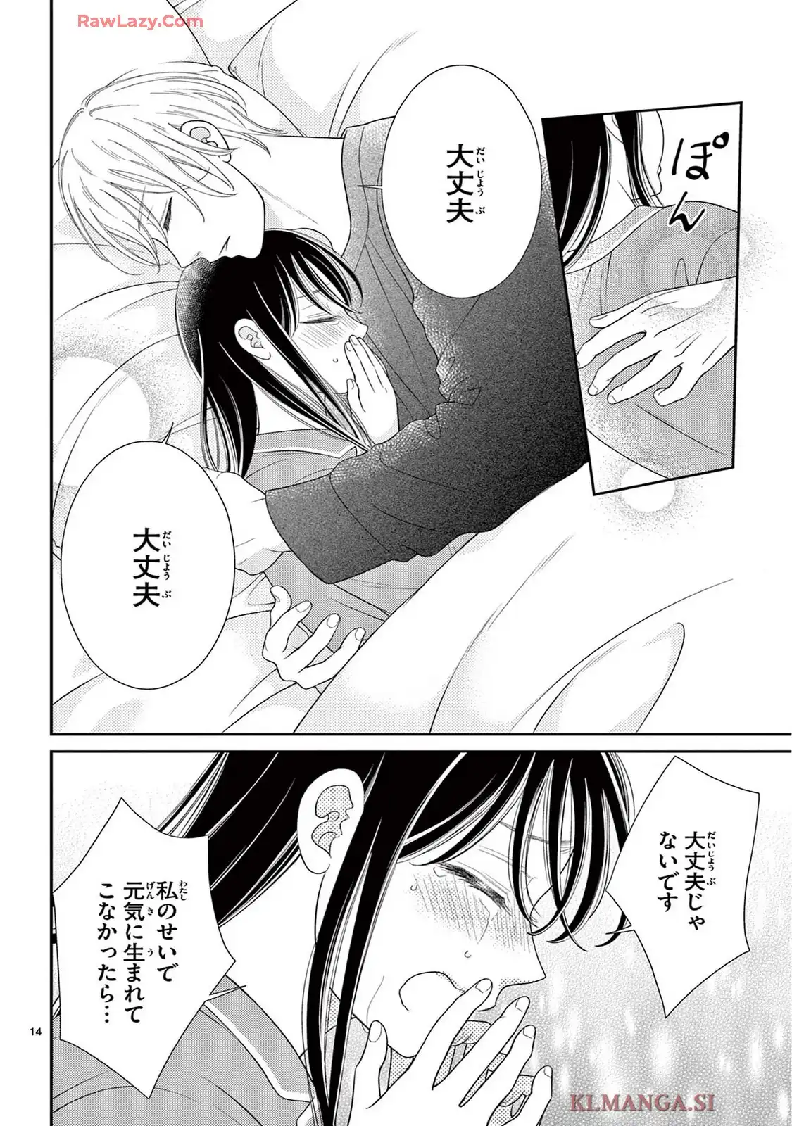 P14
