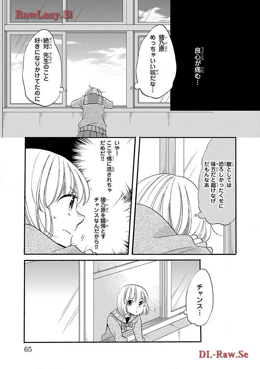 P21