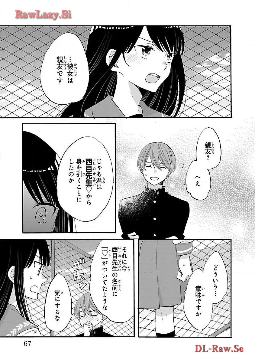 P23