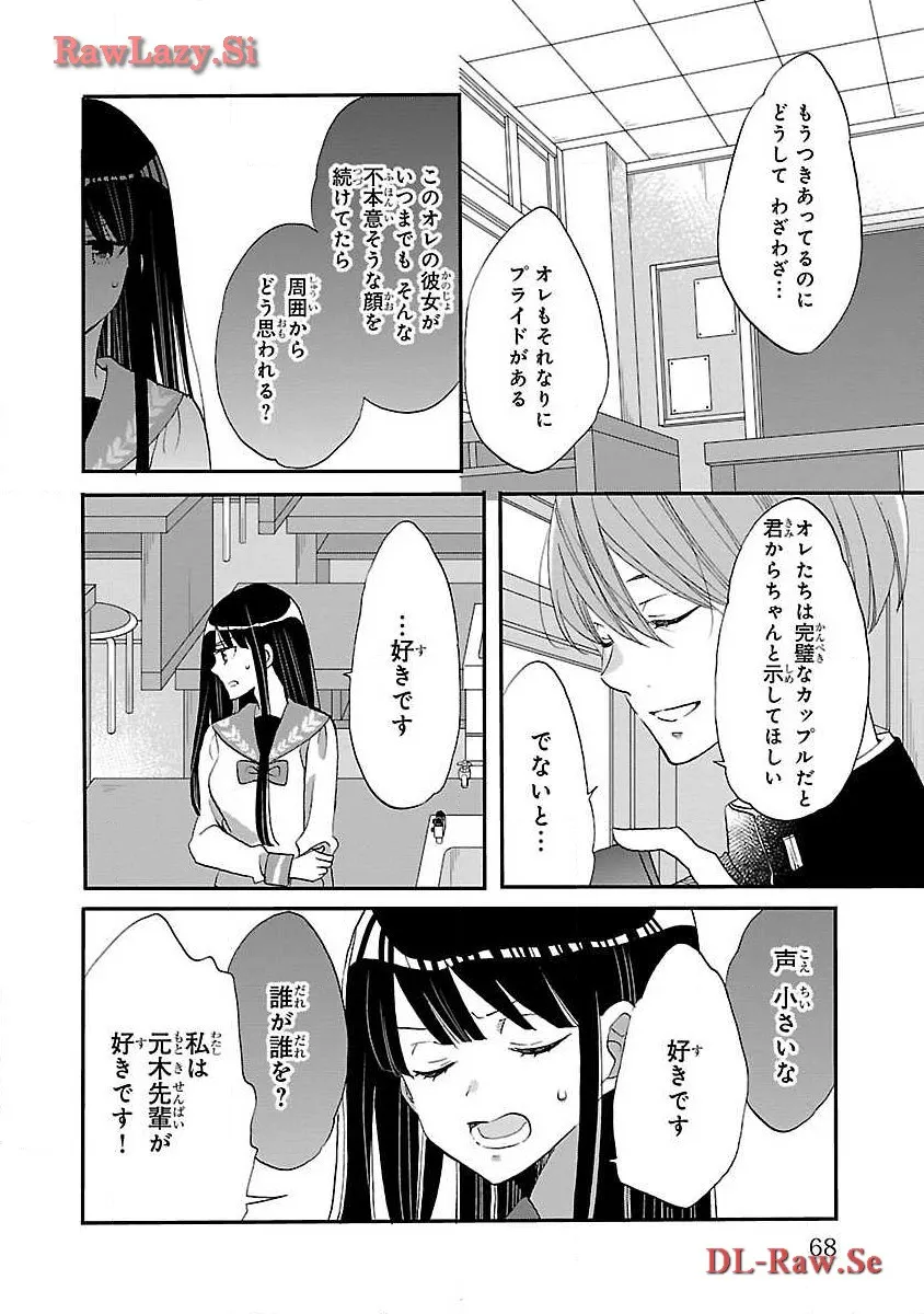 P25