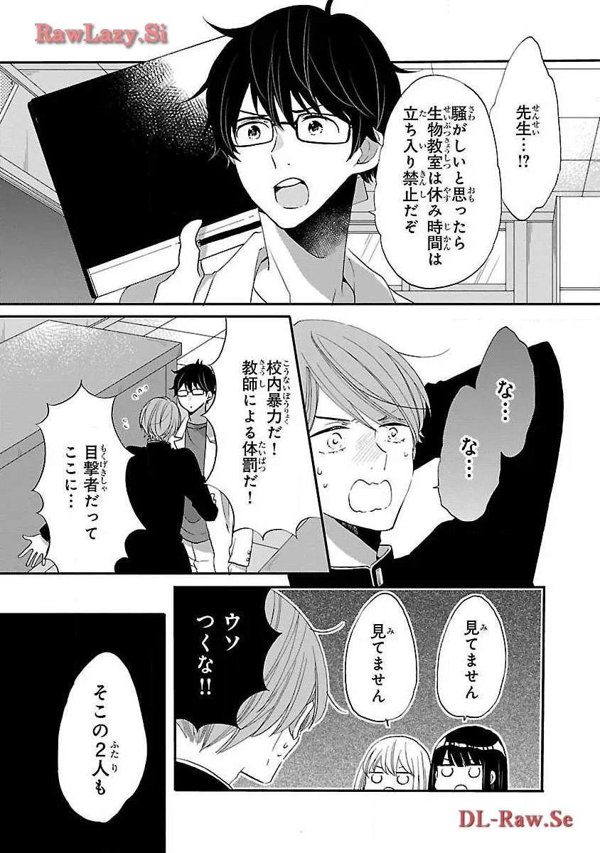 P32