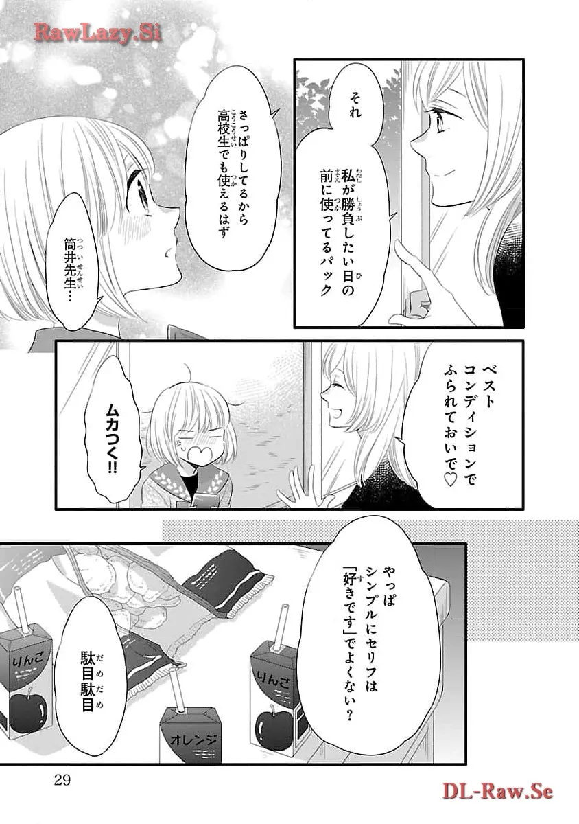P25
