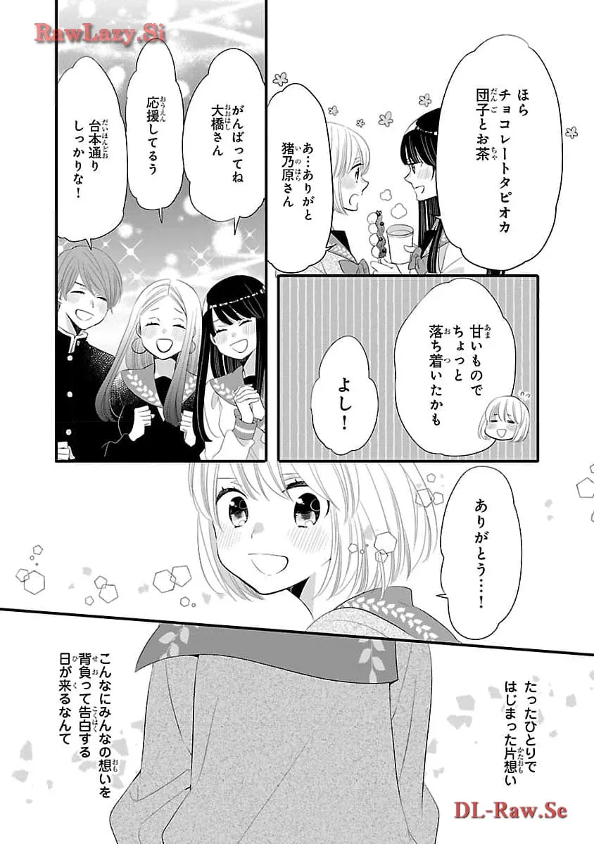 P28