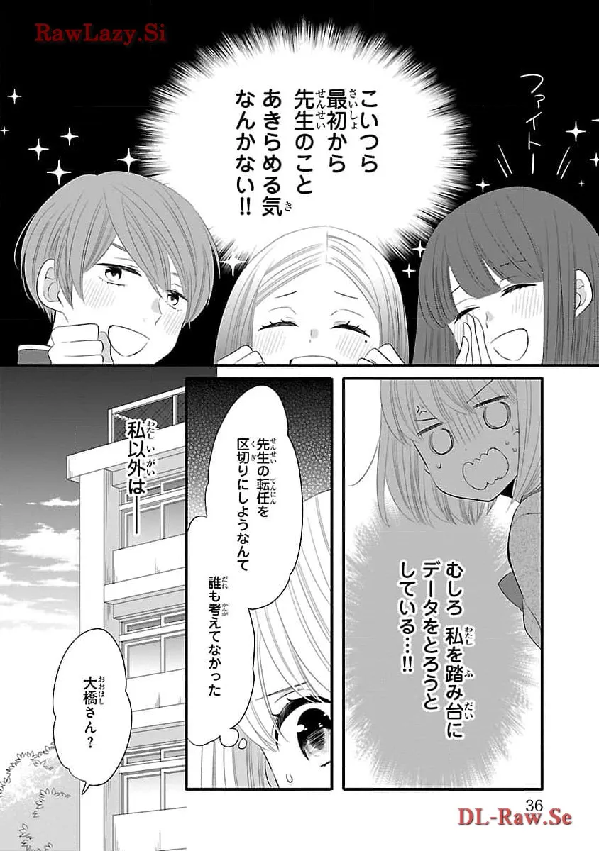 P32
