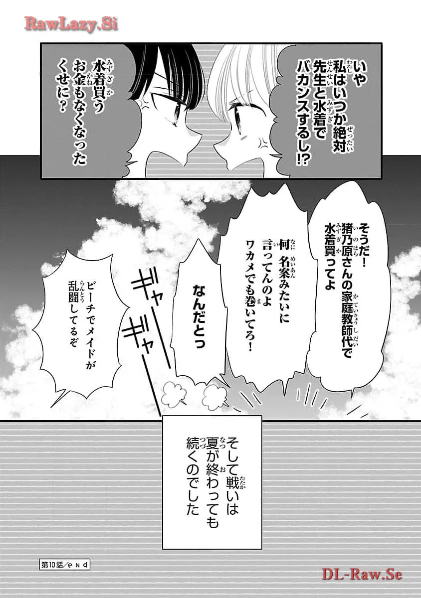 P38