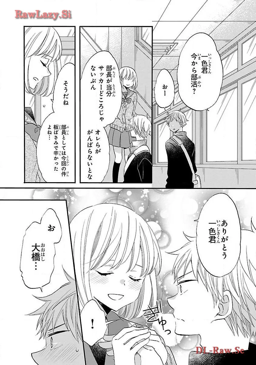 P39