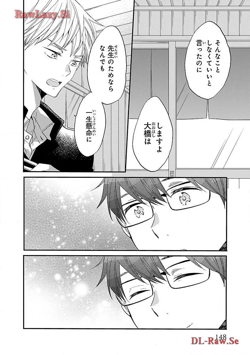 P32