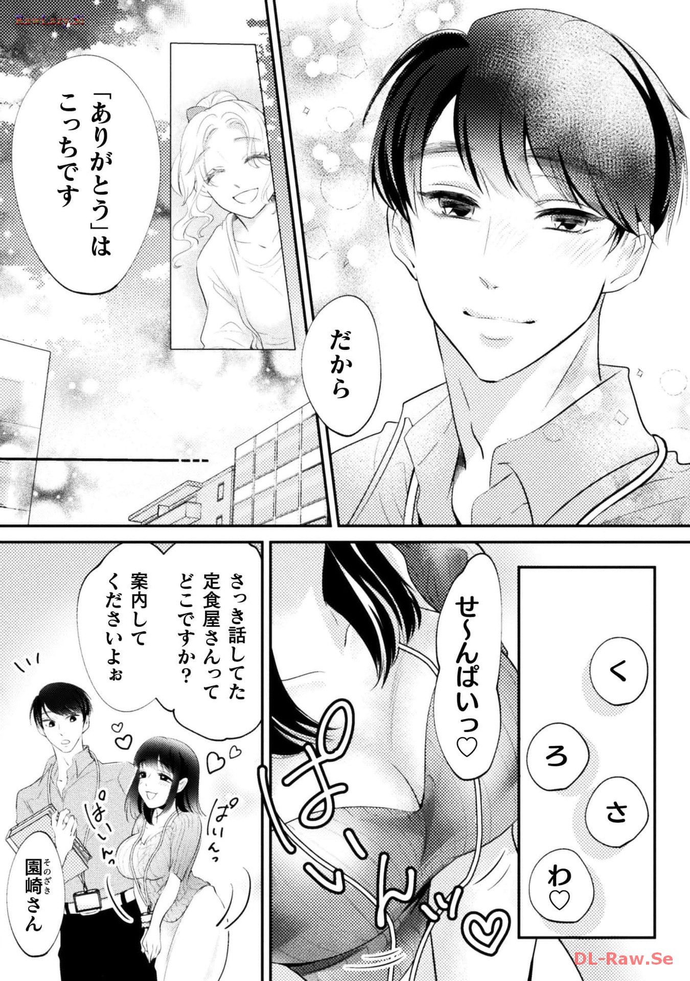 P17