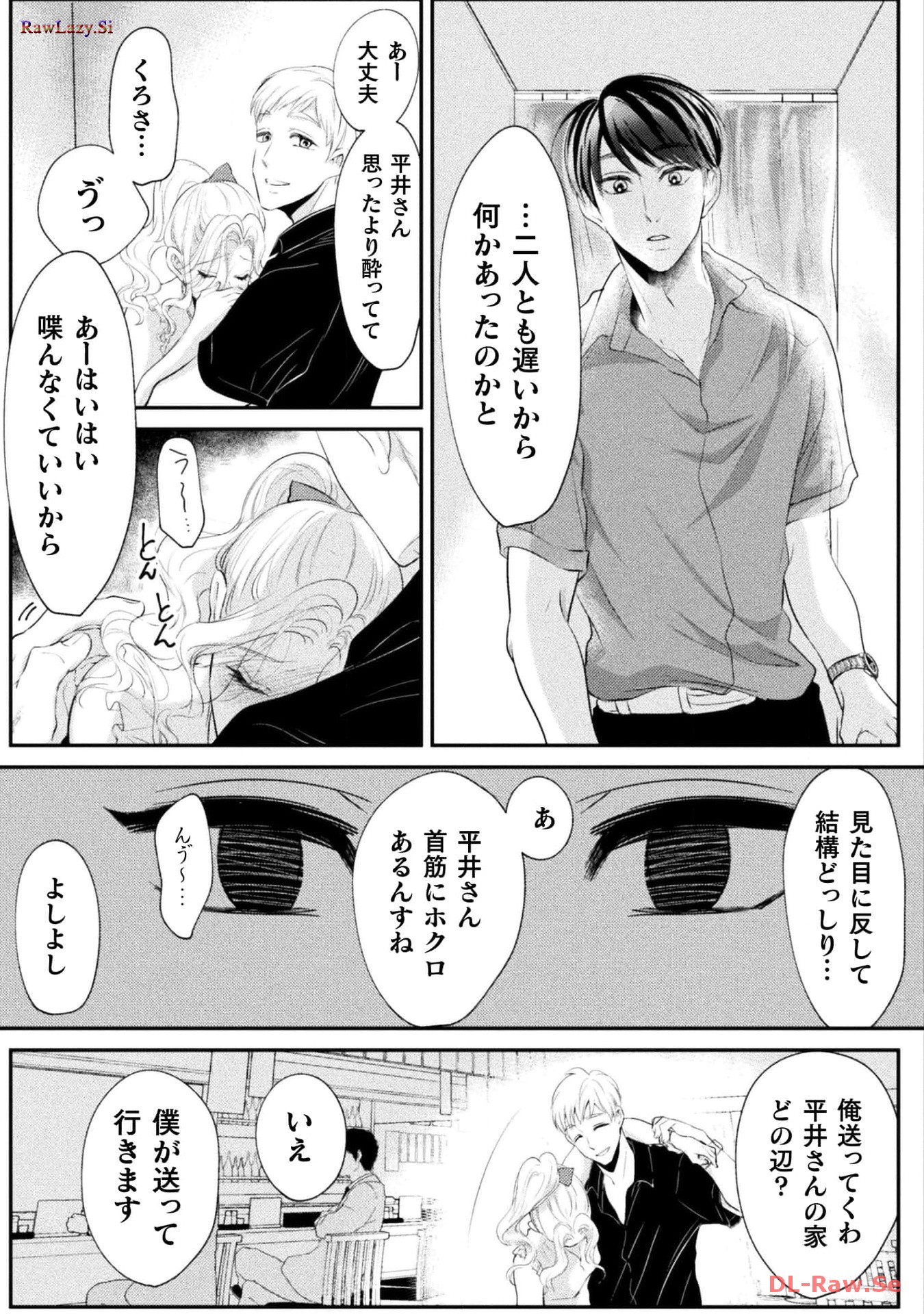 P25