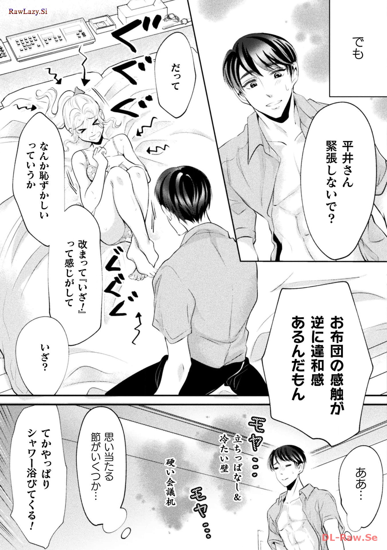 P21