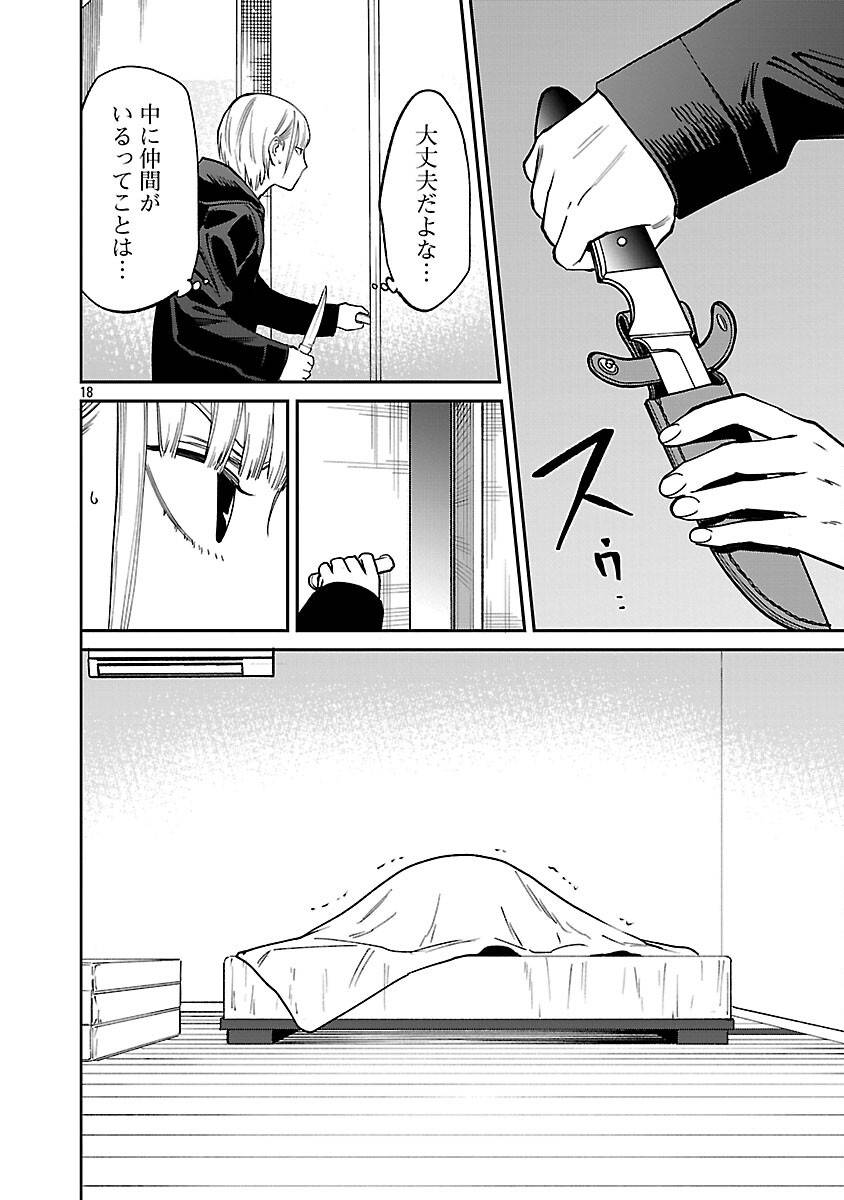 P20
