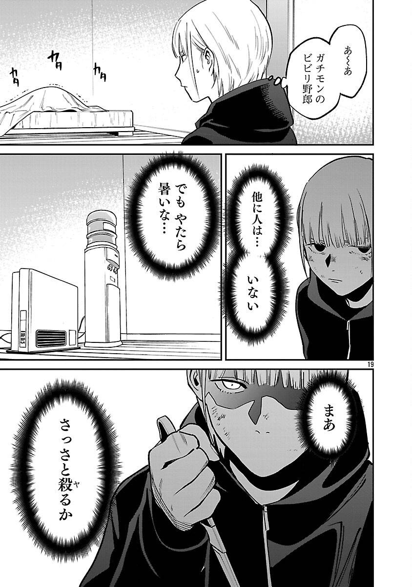 P21