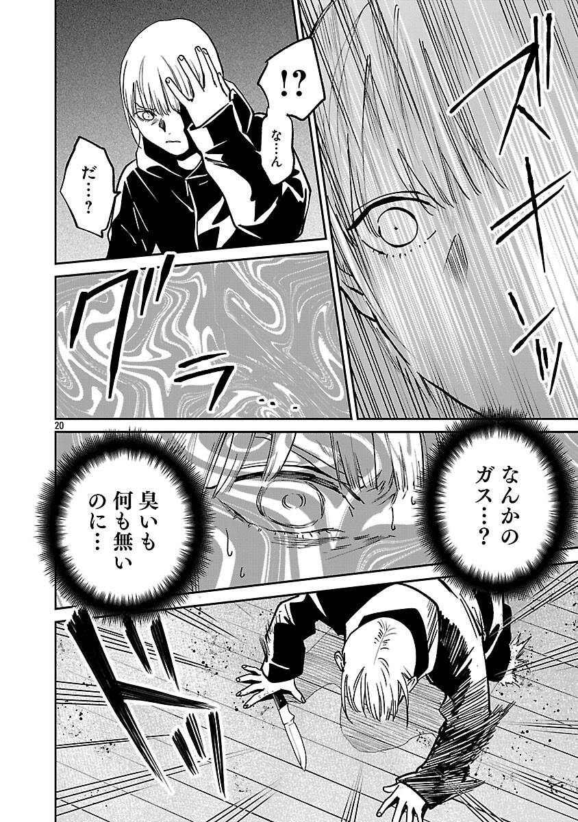 P22
