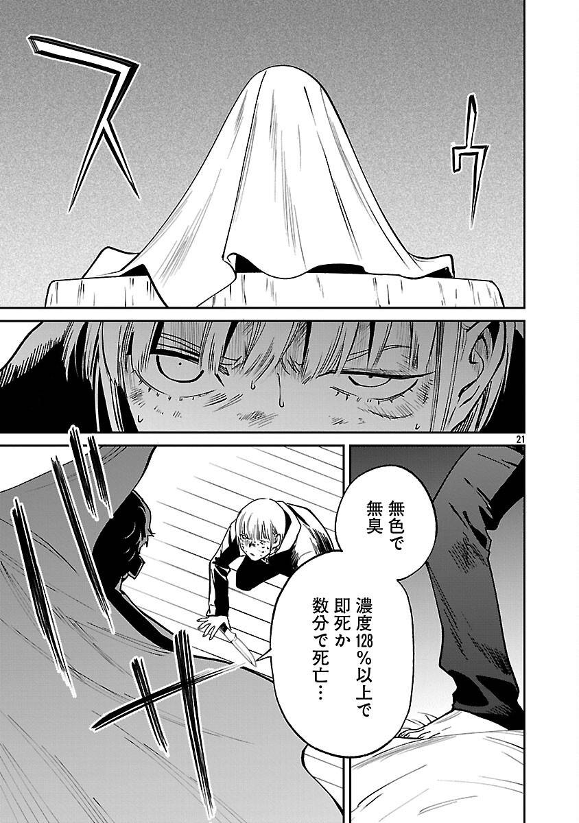 P23