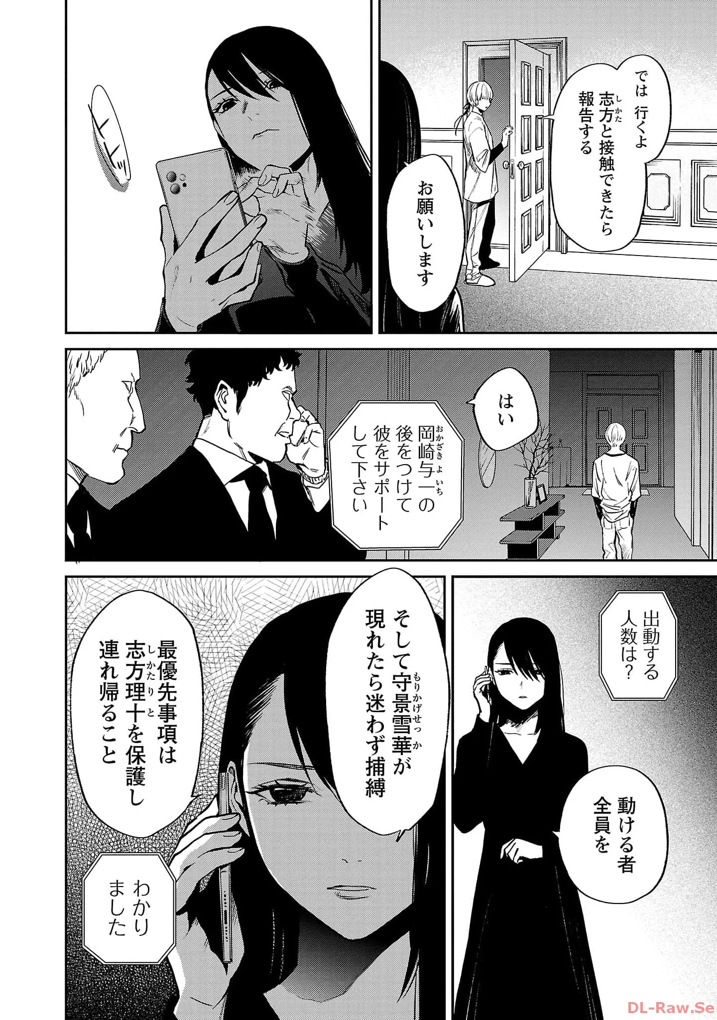 P14