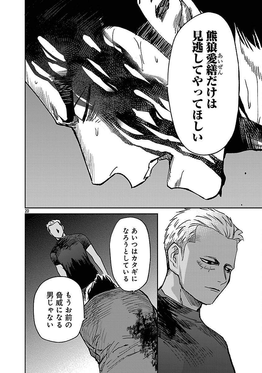 P22