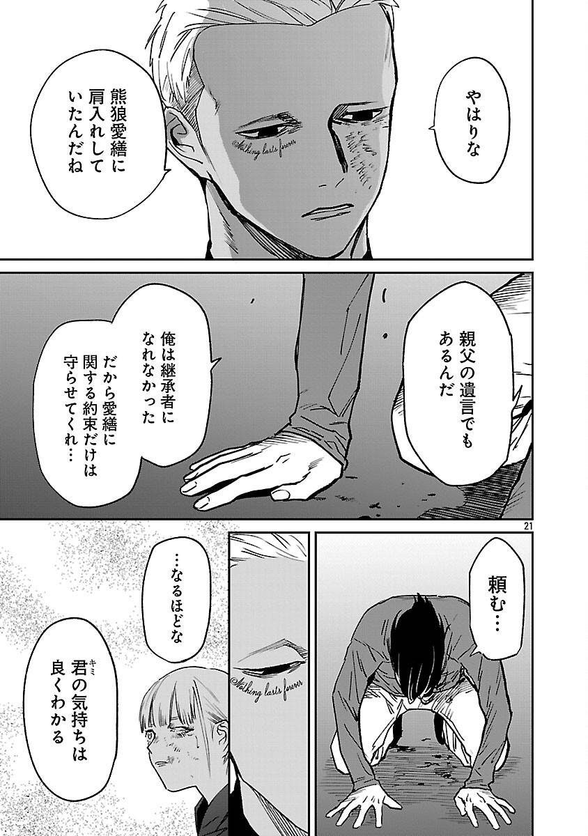 P23