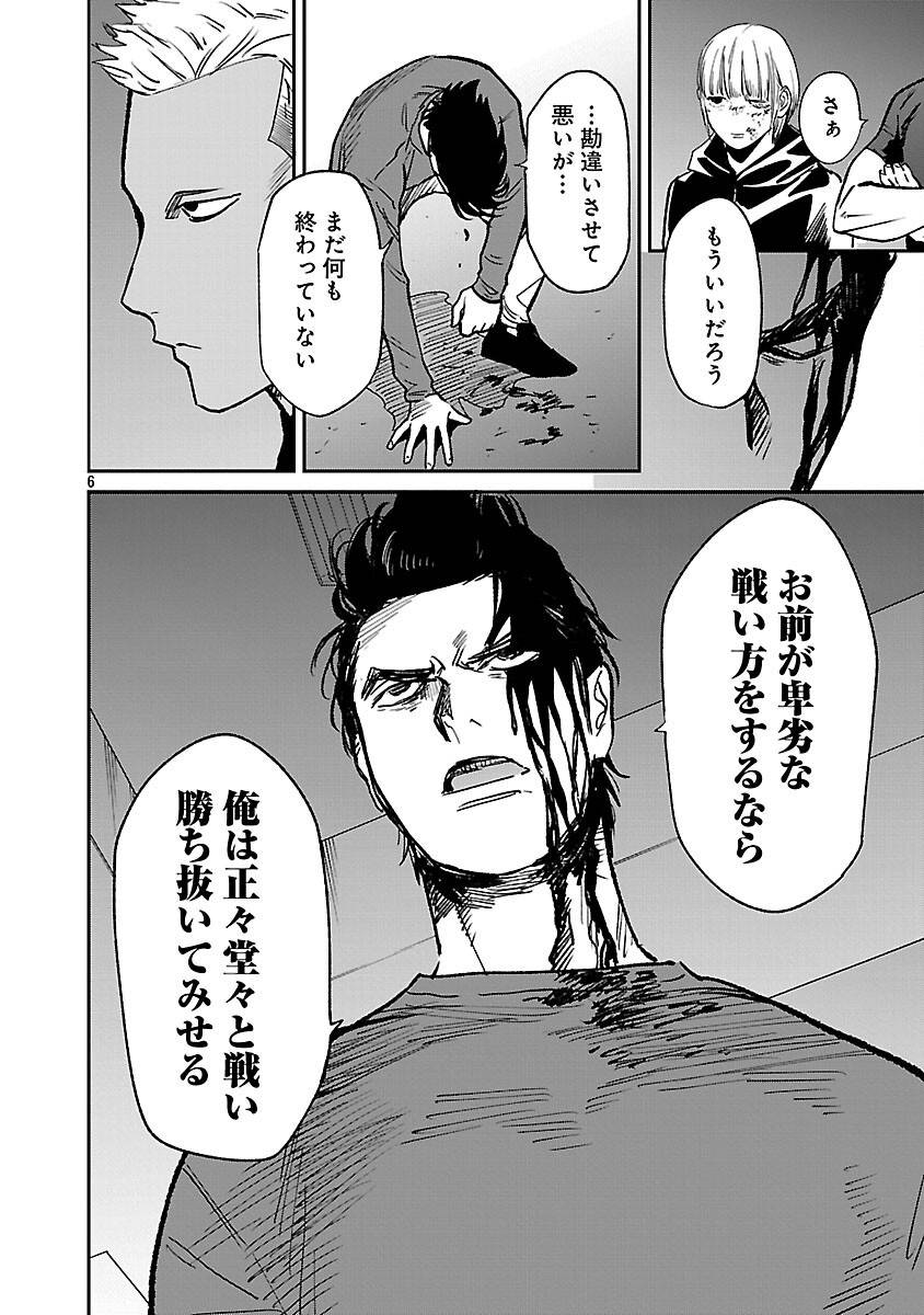 P8