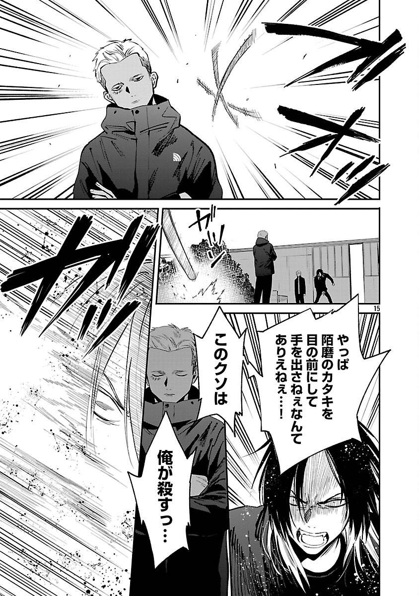P17