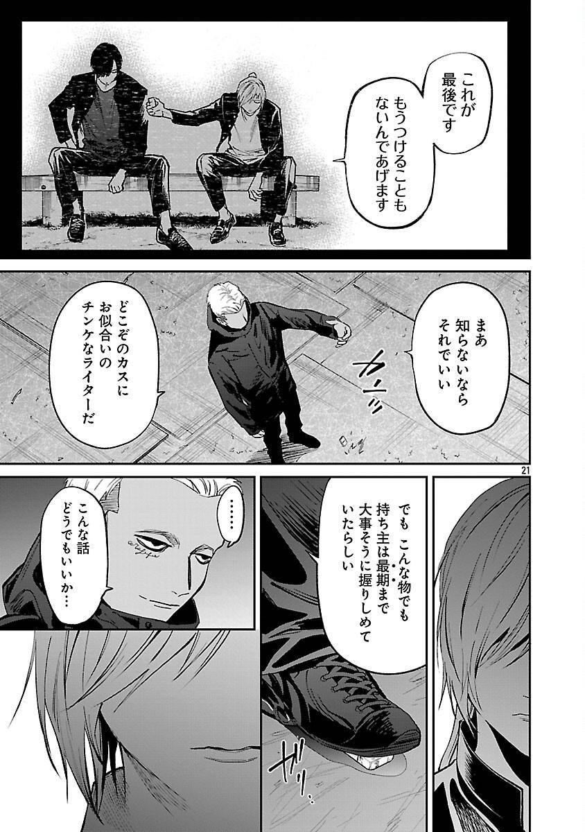P23