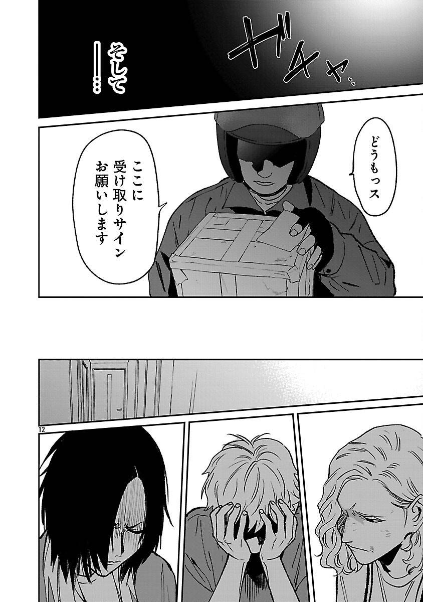 P14