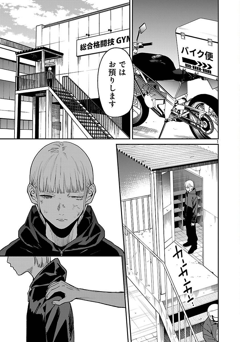 P3
