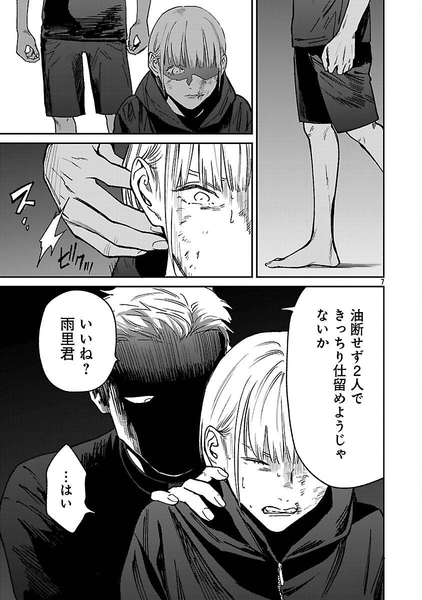 P9