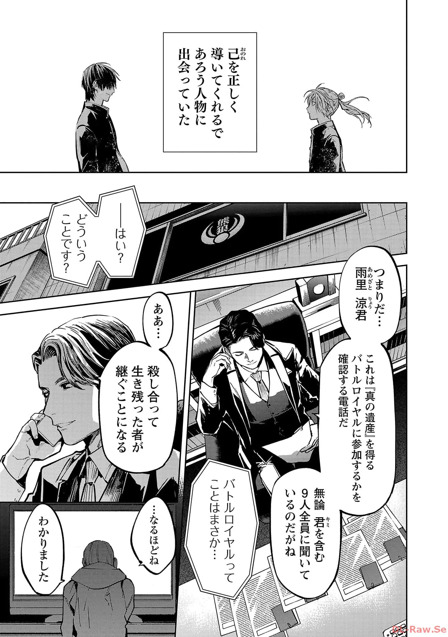 P3