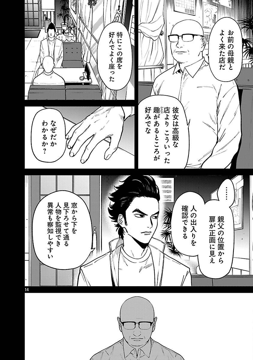 P16