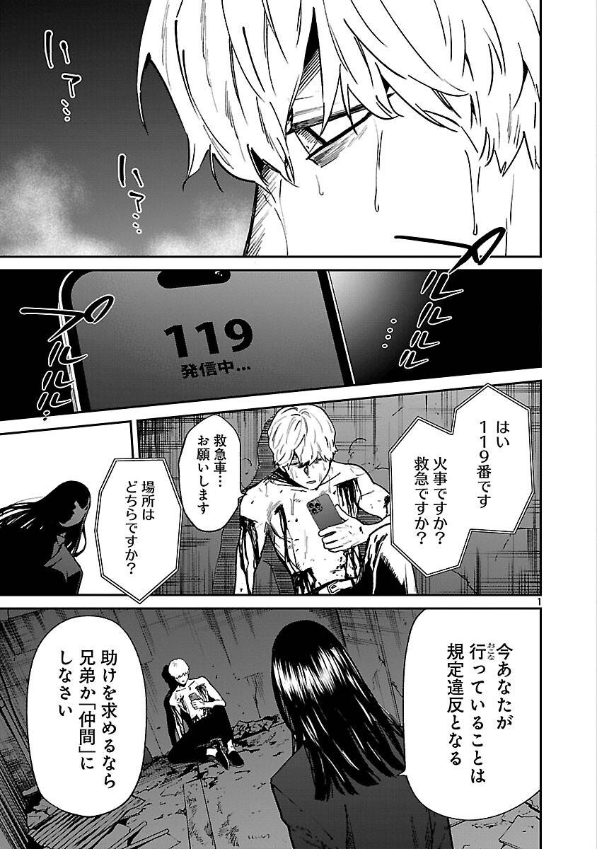 P3