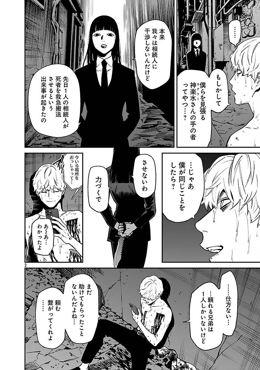 P4