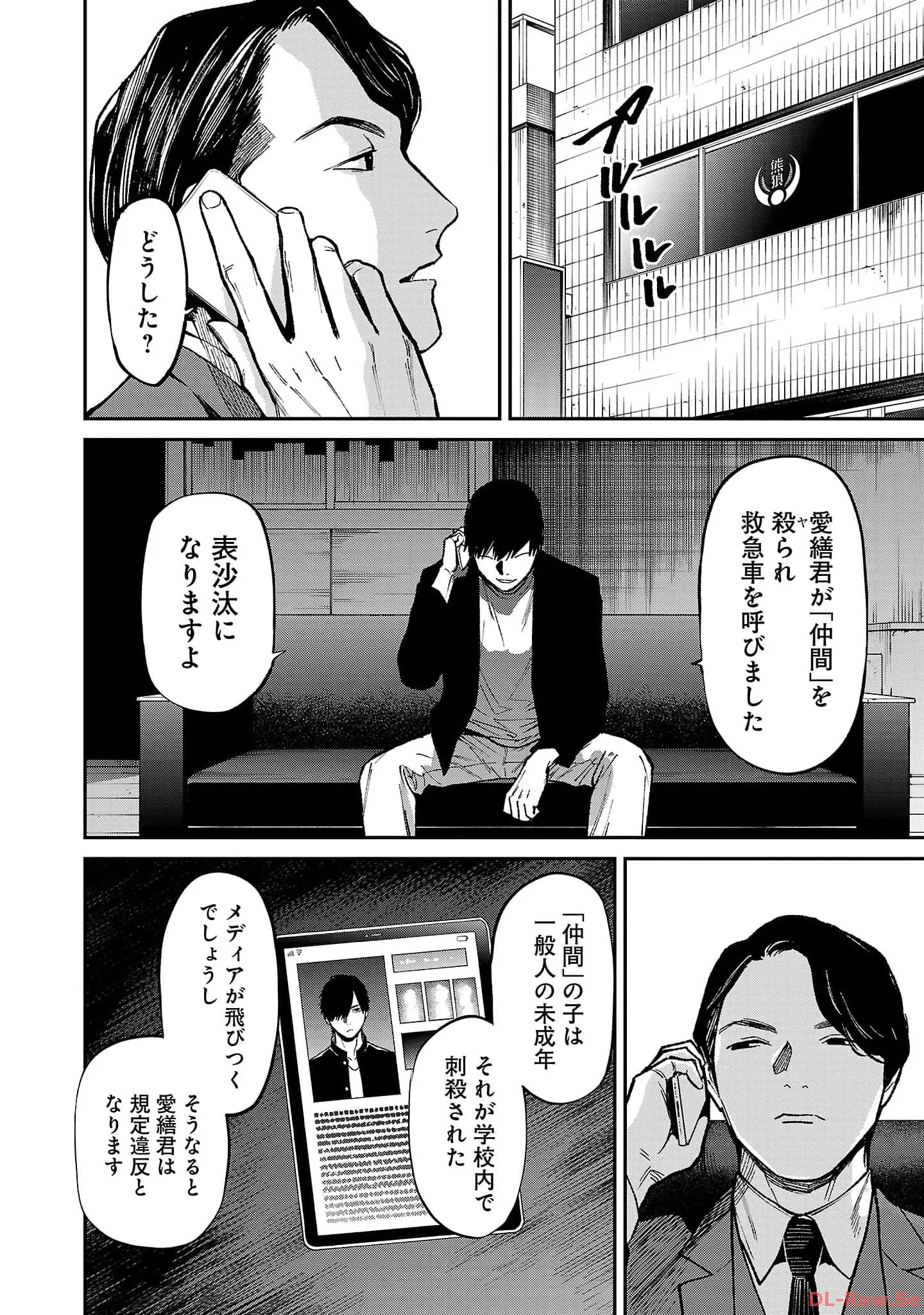 P14