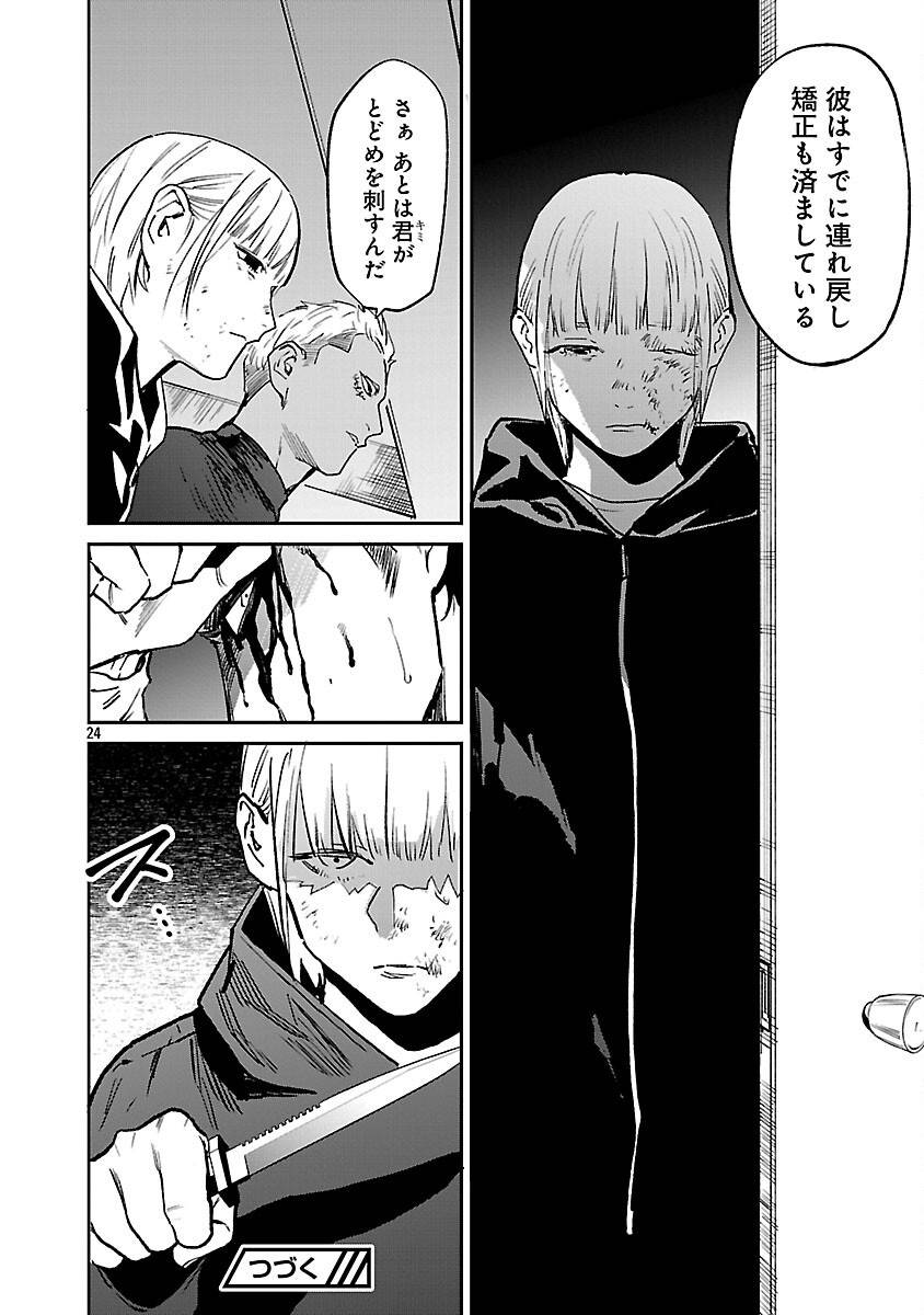 P26