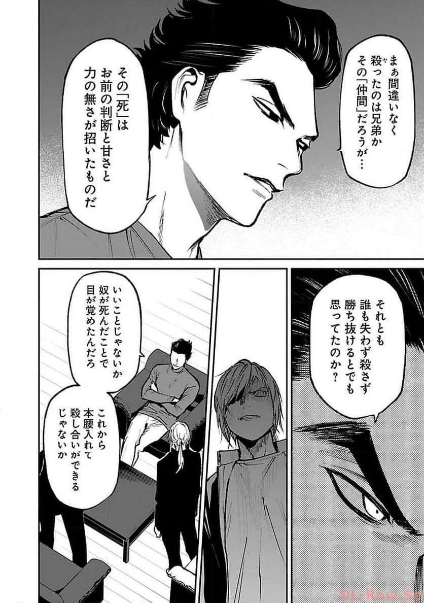 P20