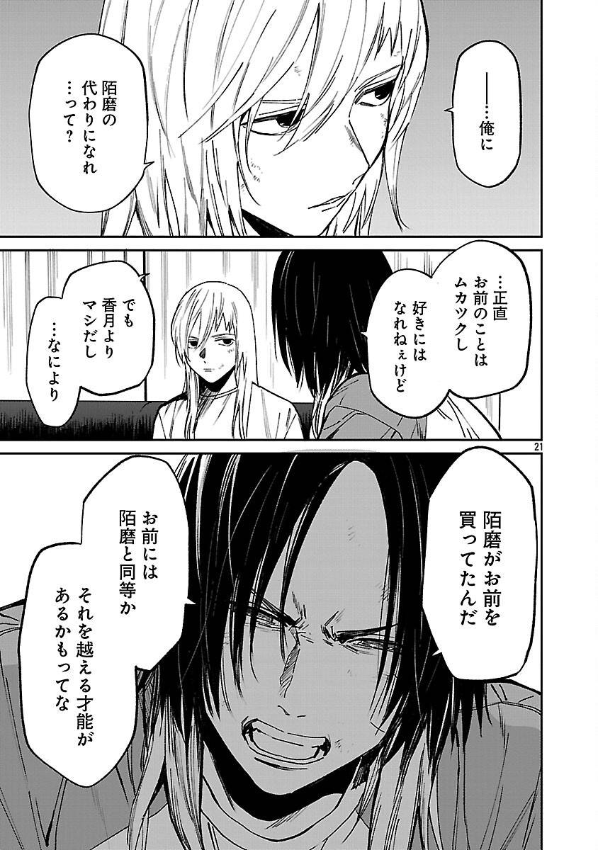 P23