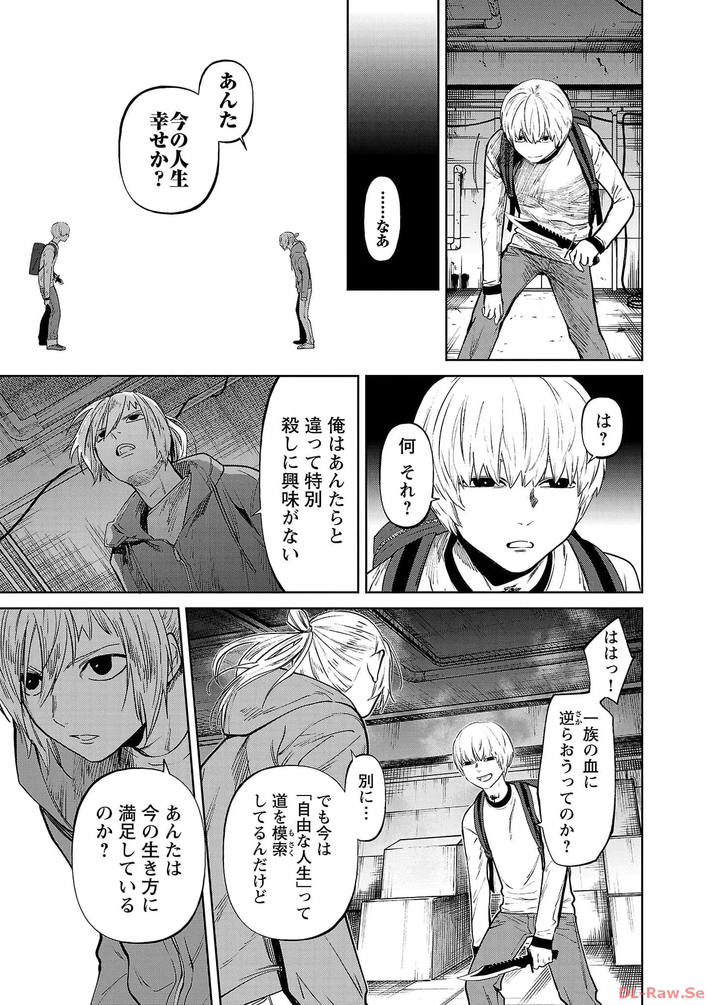 P25