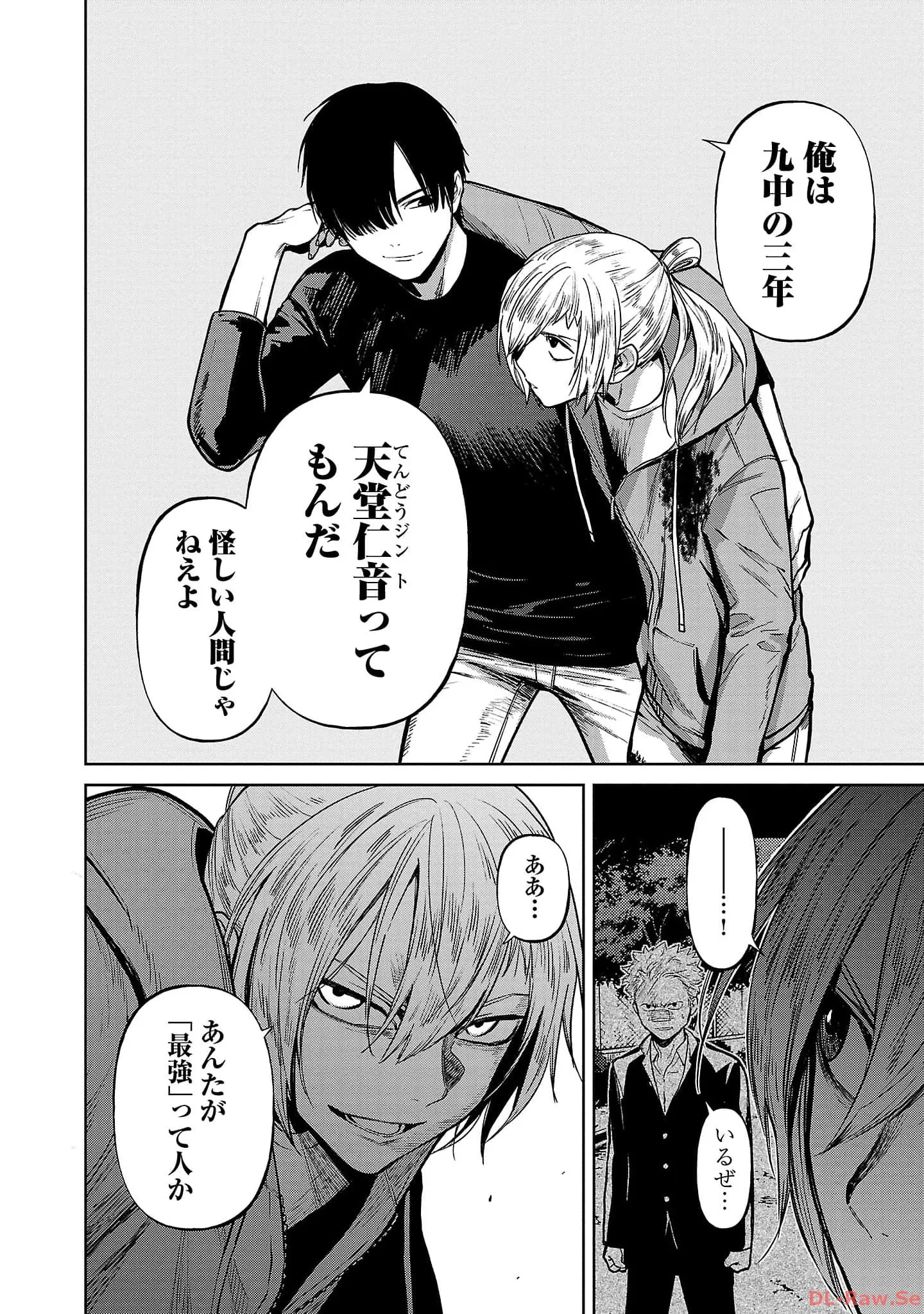 P38