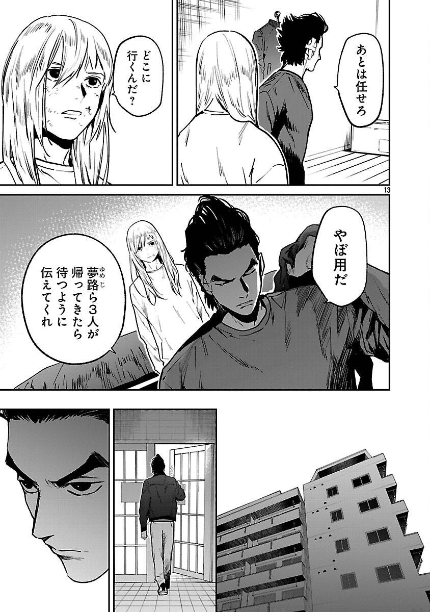 P15