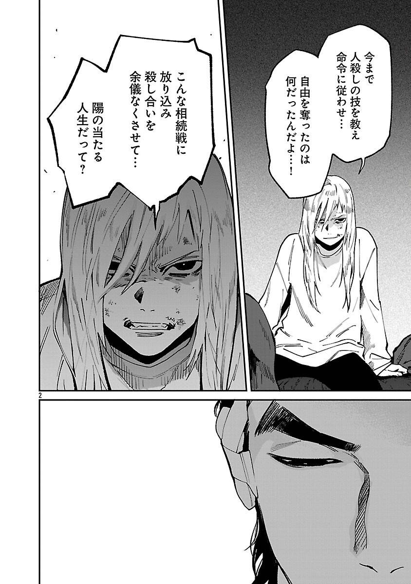 P4