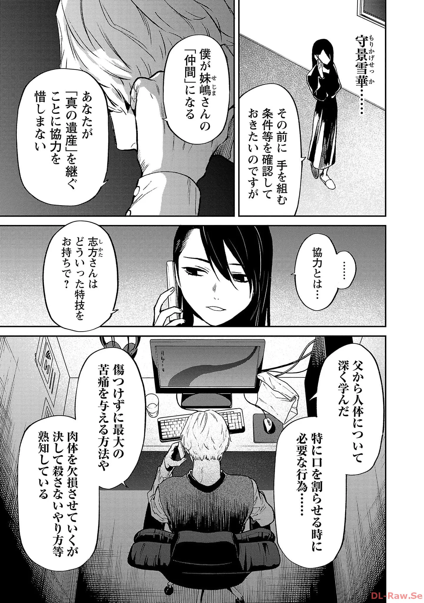 P11