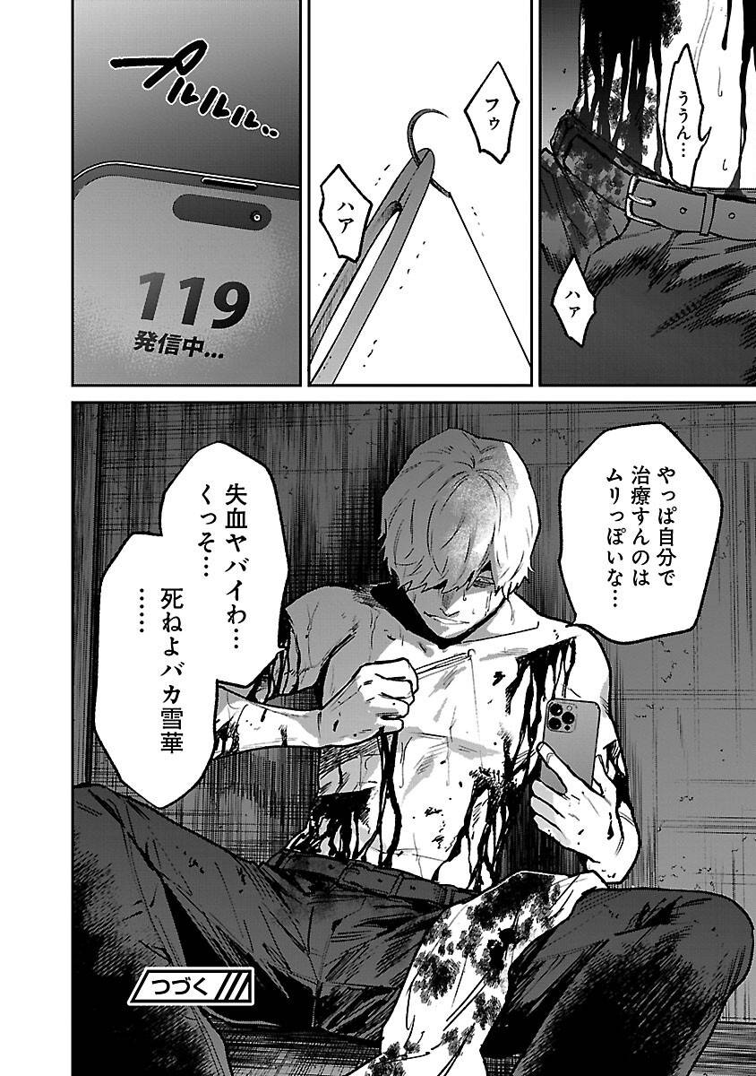 P24