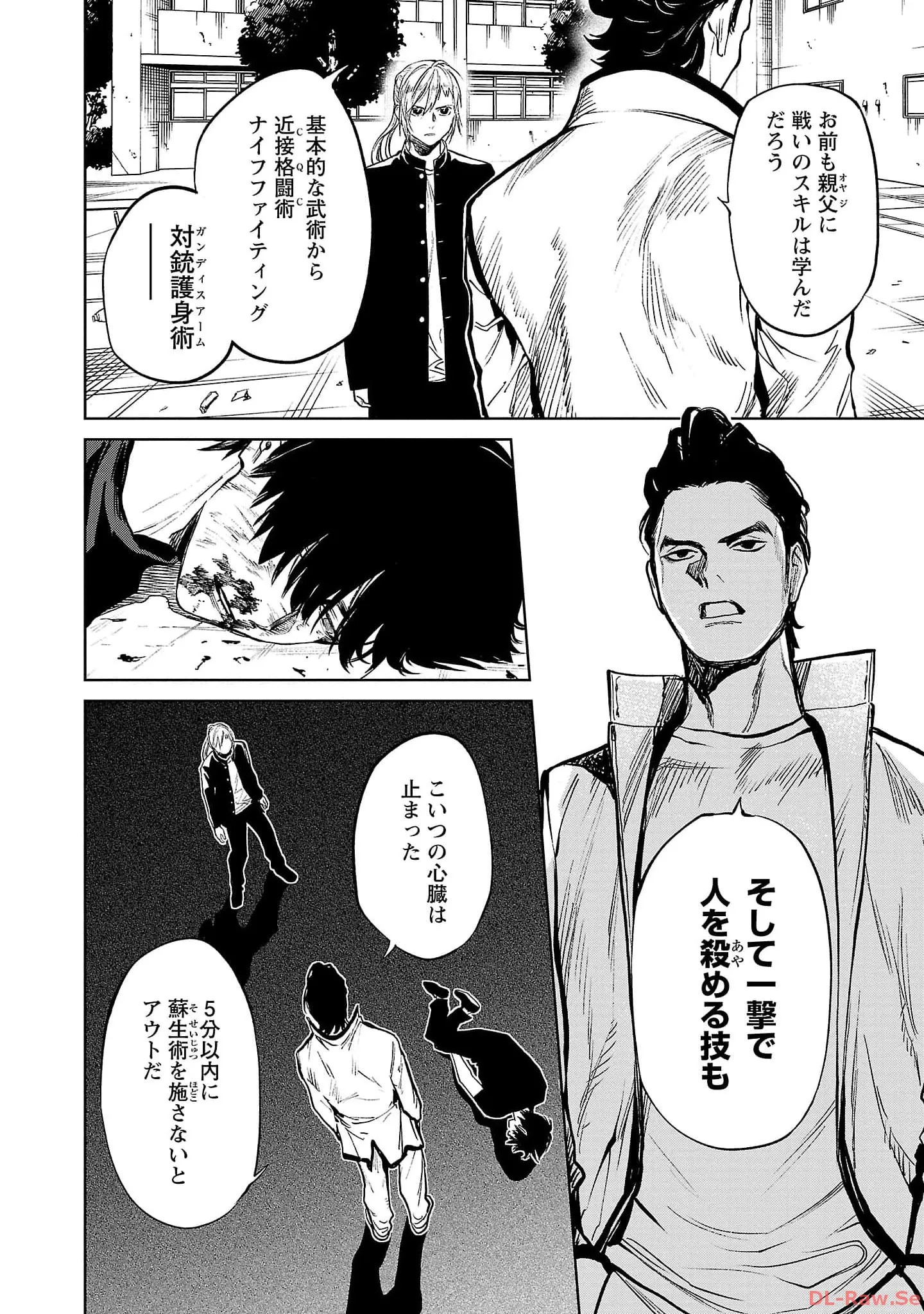 P14