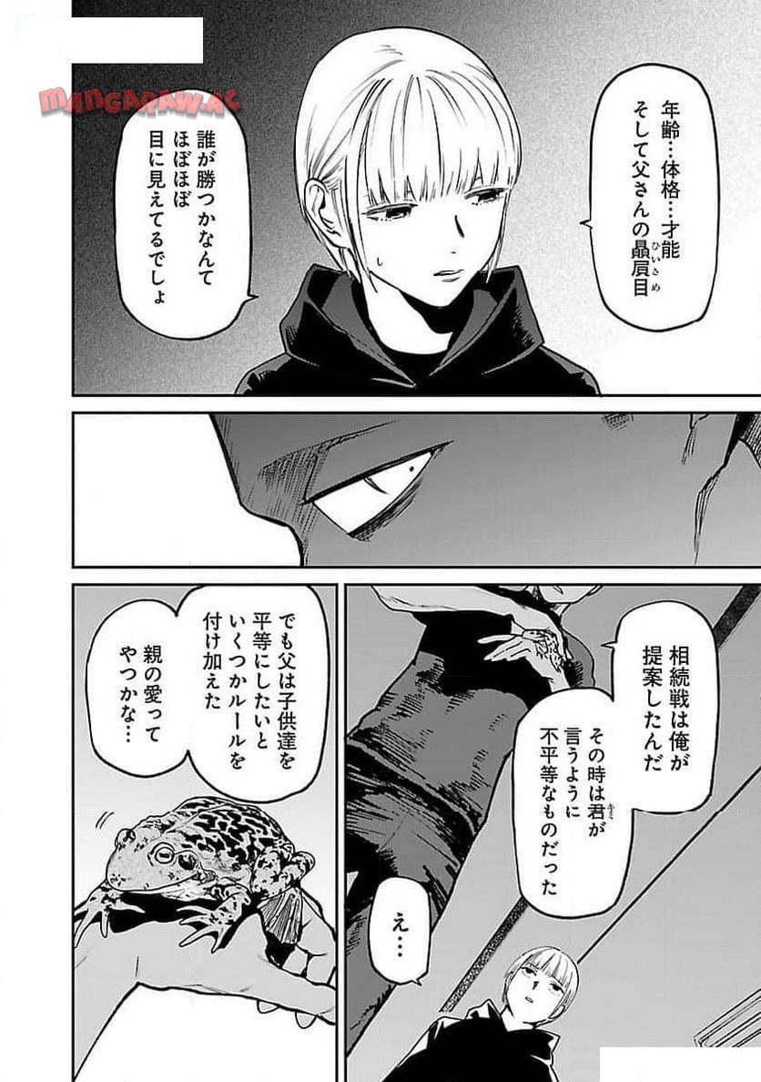 P18