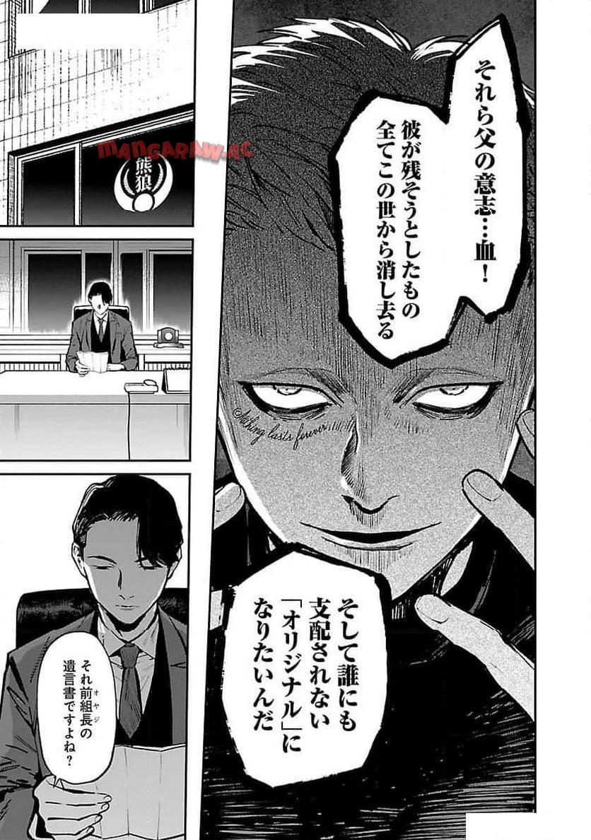 P21