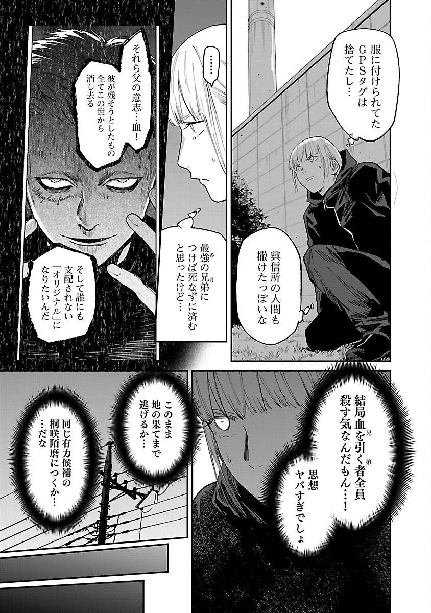 P19