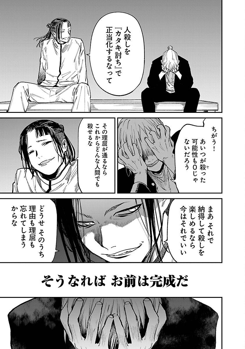 P21