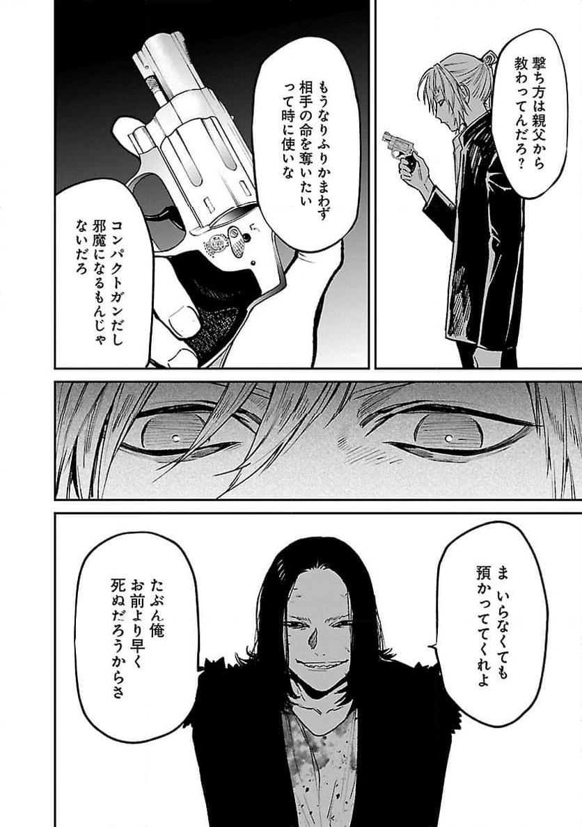 P20
