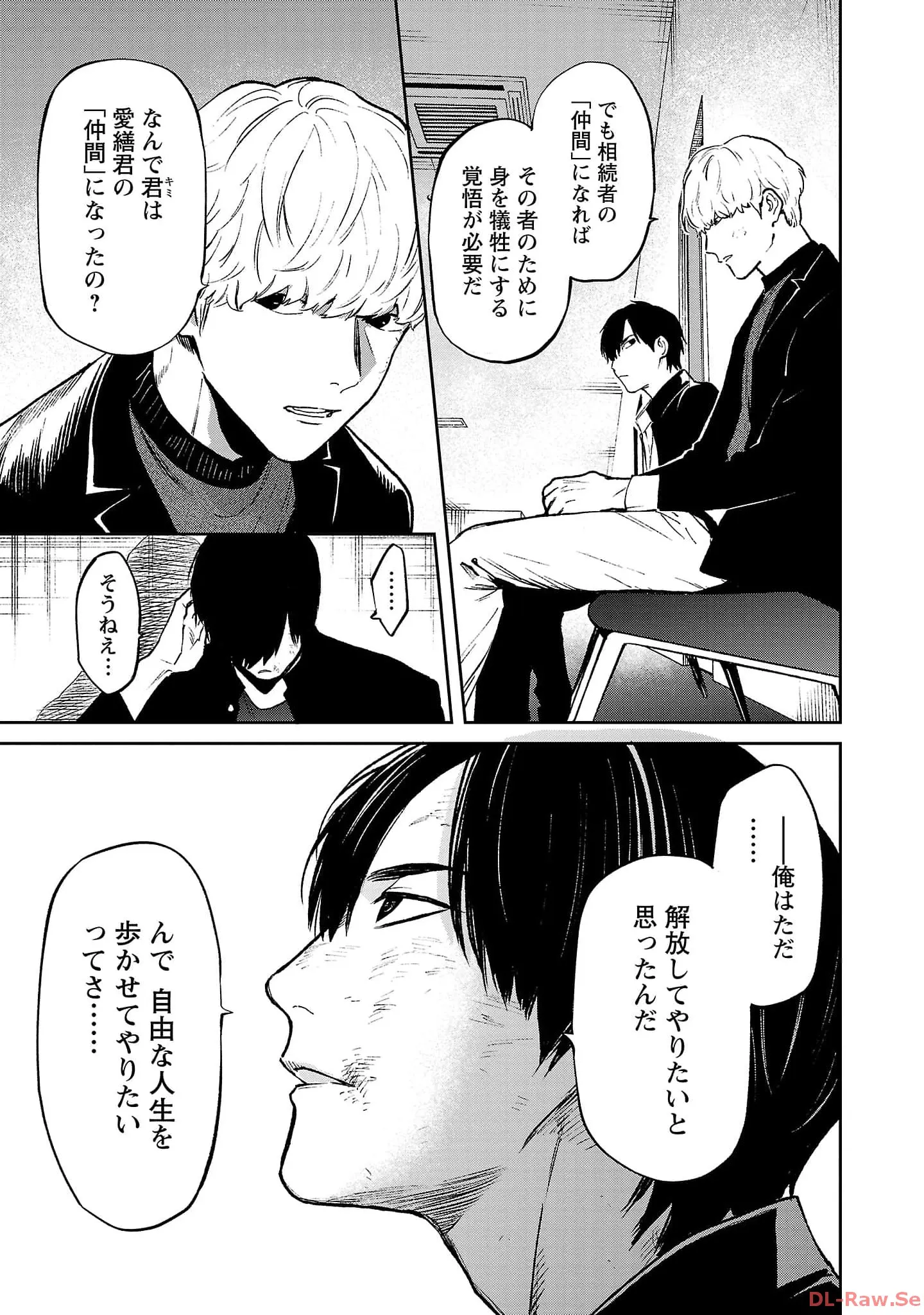 P21