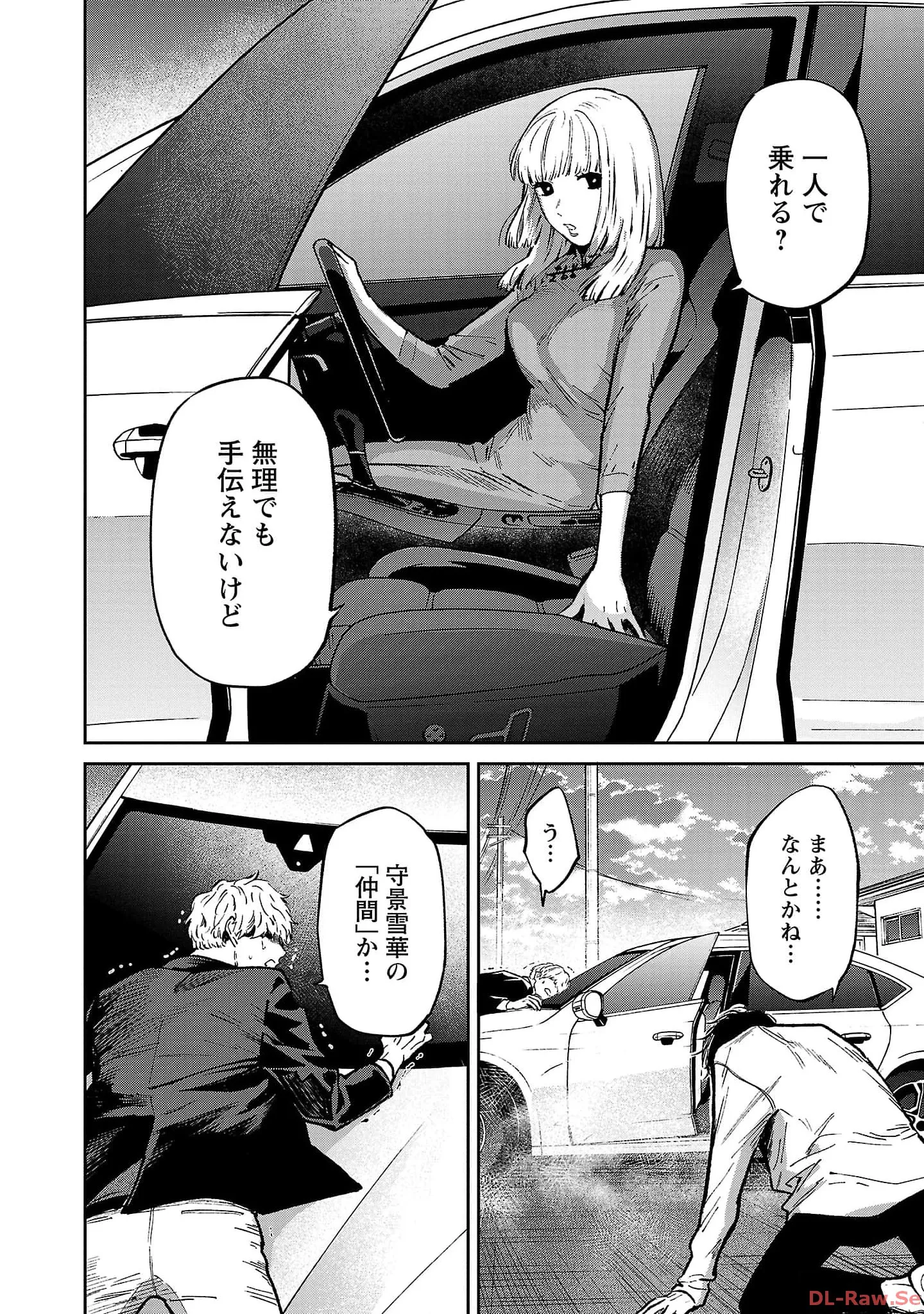 P8
